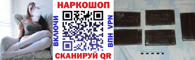 Что такое Новокубанск A-PVP  Cocaine  АМФ  Мефедрон  OMG ТОР  ГАШ  Каннабис 
