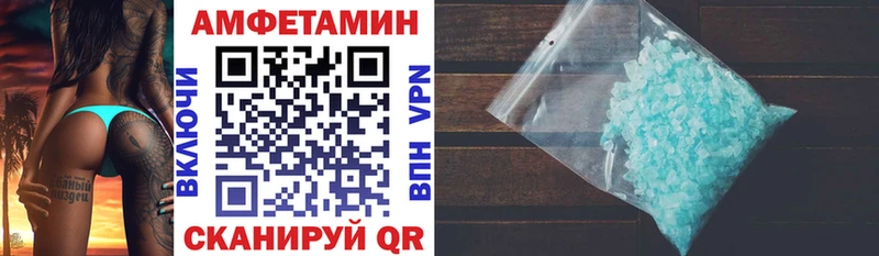 как найти наркотики  Новокубанск  площадка официальный сайт  АМФЕТАМИН 98% 