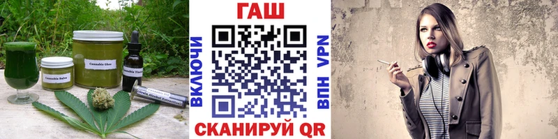 Cannafood конопля Новокубанск