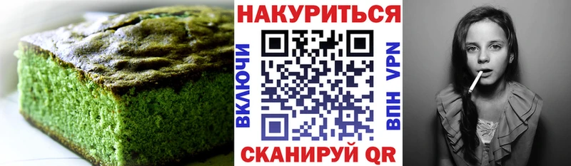 дарнет шоп  Новокубанск  Cannafood марихуана 