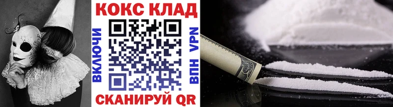 Cocaine Columbia  мега зеркало  дарк нет состав  Новокубанск 