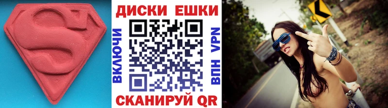 ЭКСТАЗИ Дубай  Новокубанск 
