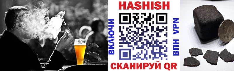 где купить   Новокубанск  ГАШИШ hashish 