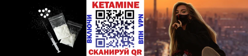 продажа наркотиков  Новокубанск  MEGA   КЕТАМИН VHQ 