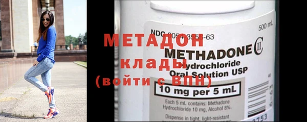 MDMA Балабаново