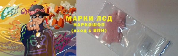 MDMA Балабаново
