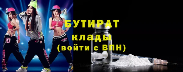 бутик Волосово