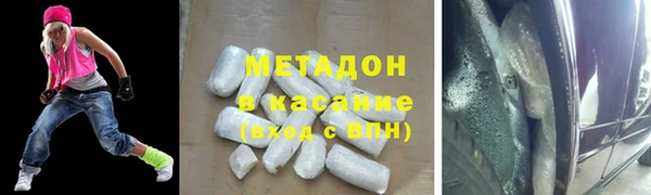 MDMA Балабаново