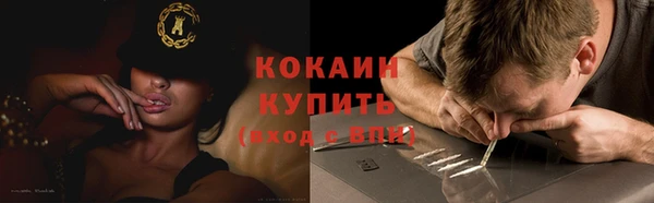 амфетамин Волоколамск
