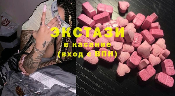 MDMA Балабаново