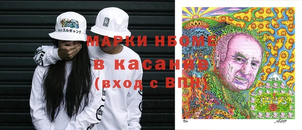 MDMA Балабаново
