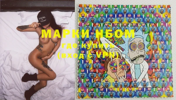 MDMA Балабаново