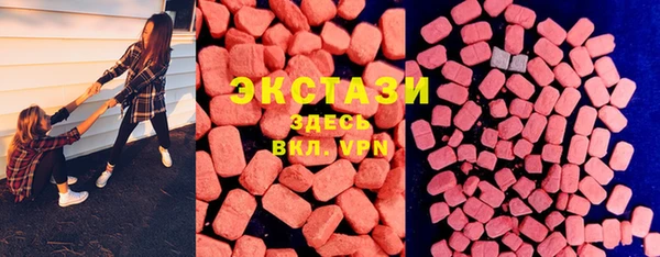 MDMA Балабаново