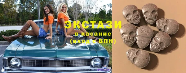 MDMA Балабаново