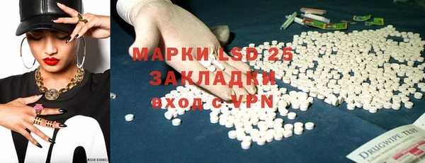 СК Балахна