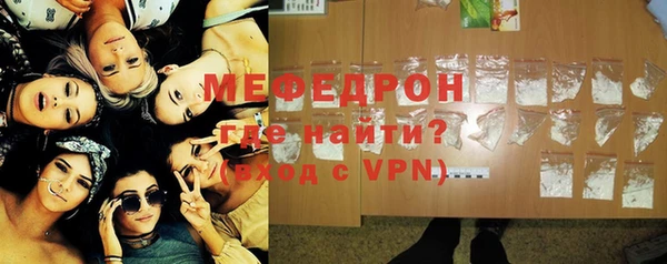 MDMA Балабаново