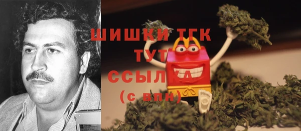 MDMA Балабаново