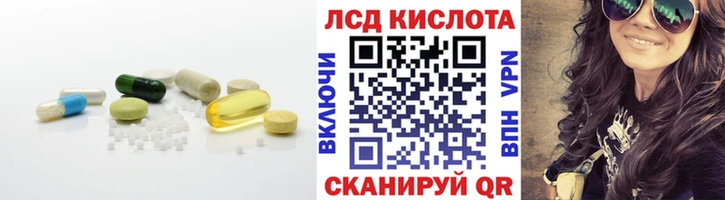 цены наркотик  Новокубанск  LSD-25 экстази ecstasy 