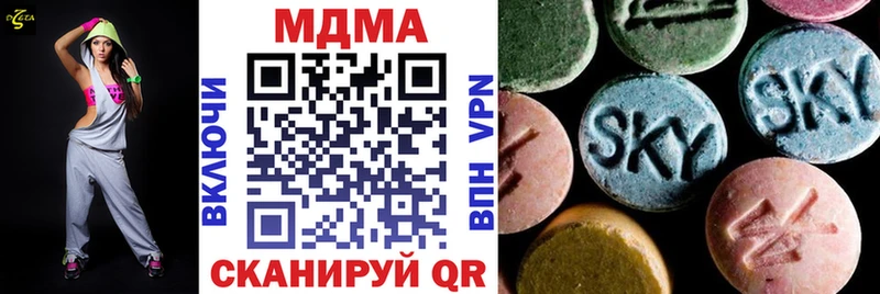 МДМА Molly MEGA рабочий сайт Новокубанск