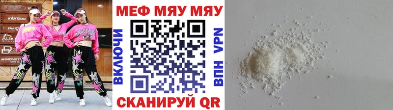 сайты даркнета клад  Новокубанск  Мефедрон кристаллы 