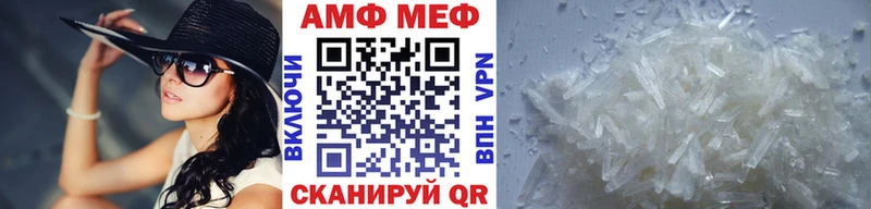 hydra зеркало  где купить наркотик  Новокубанск  МЕТАМФЕТАМИН Methamphetamine 