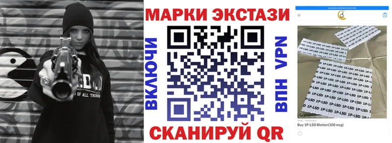 Марки 25I-NBOMe 1,5мг  дарнет шоп  Новокубанск 