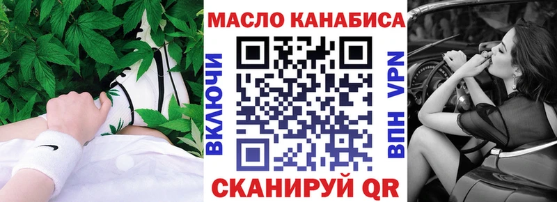 ТГК THC oil  купить наркотики сайты  это наркотические препараты  Новокубанск  hydra ссылки 