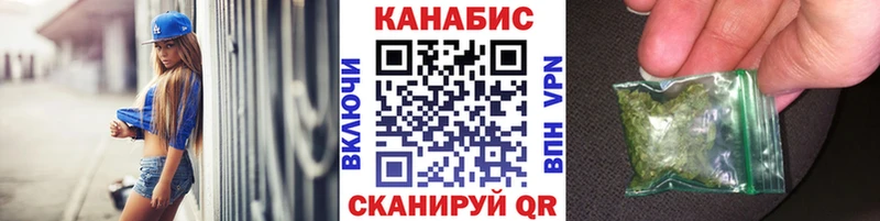 Шишки марихуана сатива  где продают   блэк спрут онион  Новокубанск 